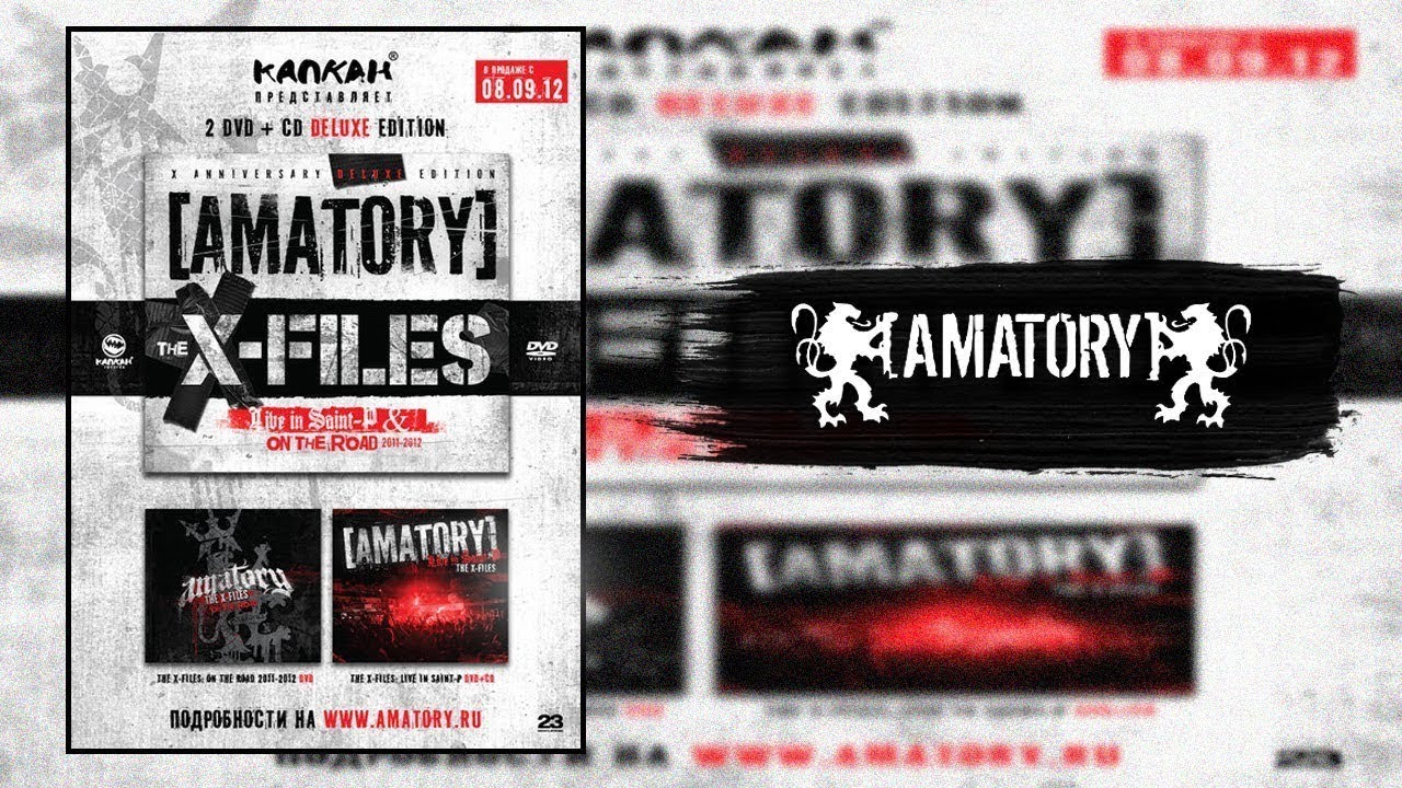[AMATORY] THE X-Files: Live in Saint-P 4K Remaster