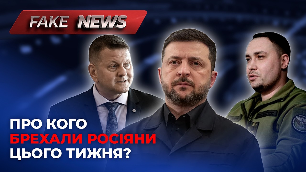 Залужному посилили охорону, катівні у Карпатах, скорочення тривалості декрету та перебої із готівкою