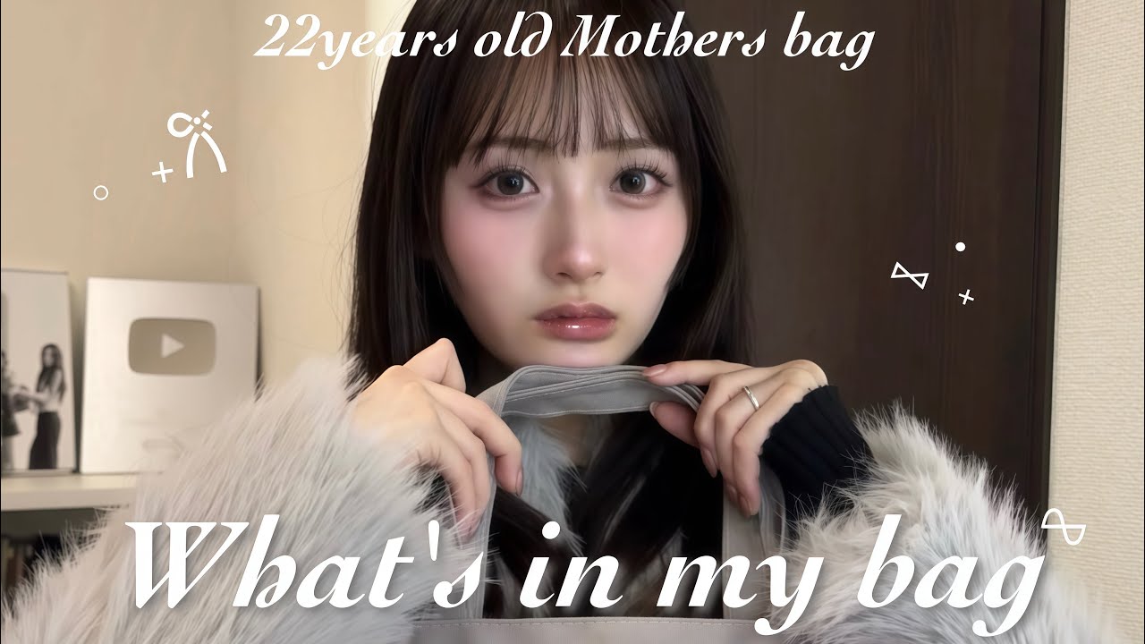 【what's in the bag?】ママになったわたしのバックの中身紹介します👝🍼🎀