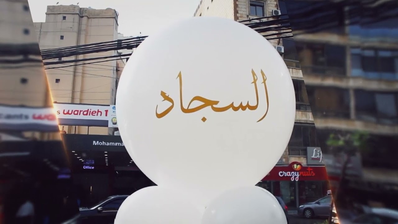 جانب من إحياء ولادة الاقمار الشعبانية عليهم السلام - موكب الإمام الحُجّة (عج)