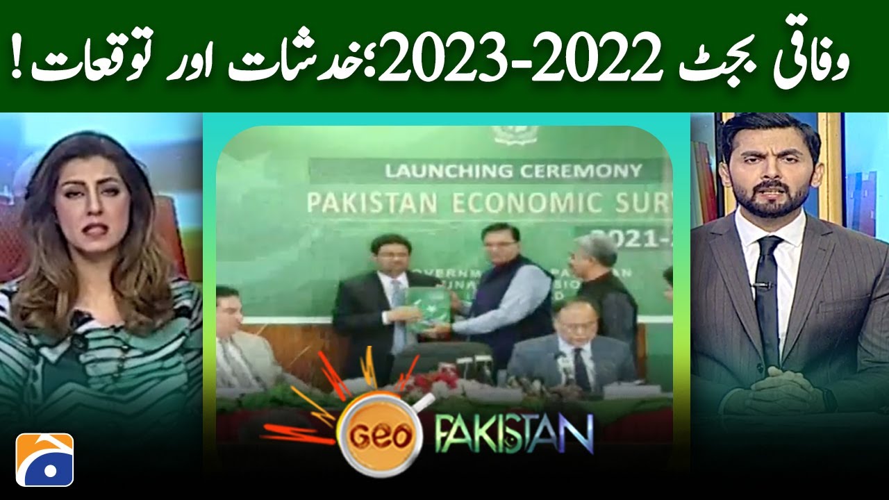 Federal Budget 2022-23 - Fears and expectations | Geo Pakistan