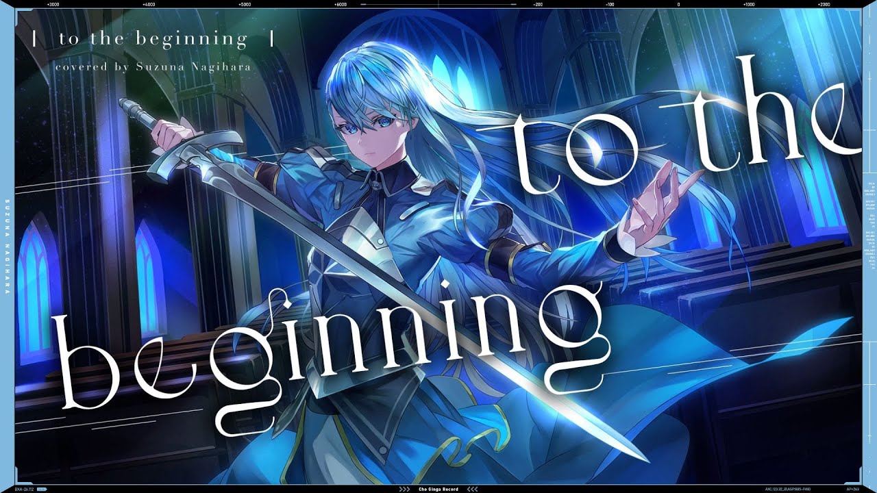 to the beginning - Kalafina // covered by 凪原涼菜