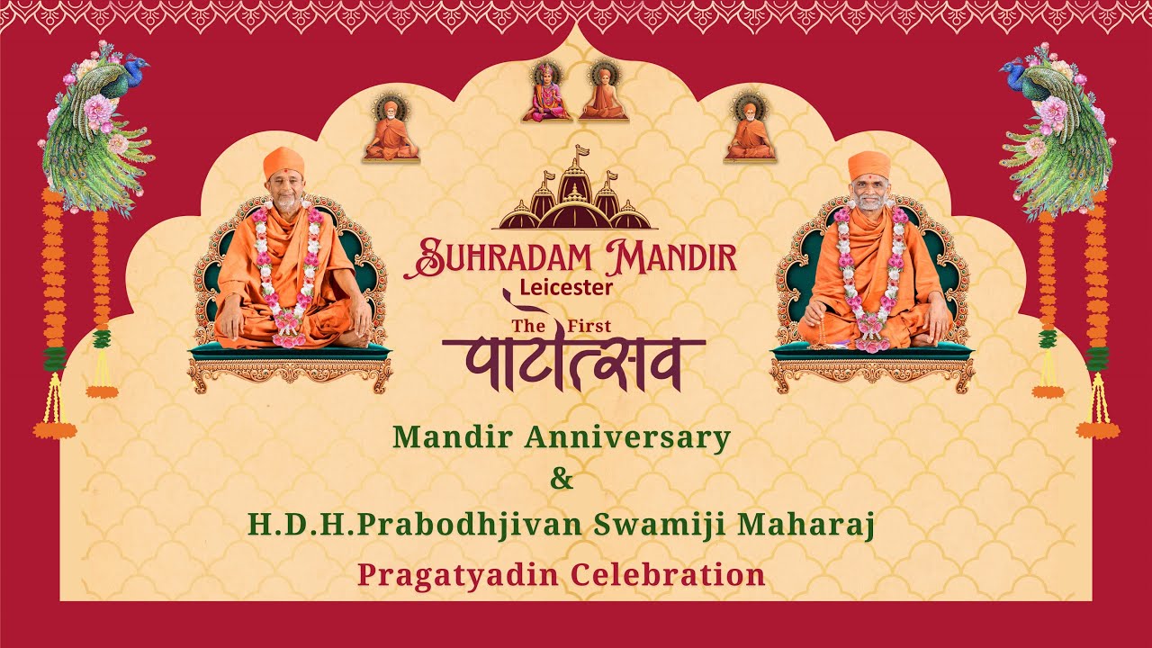 THE EXHIBITION – Journey of Unconditional Grace | Suhradam Mandir | Leicester UK | 17th August 2025