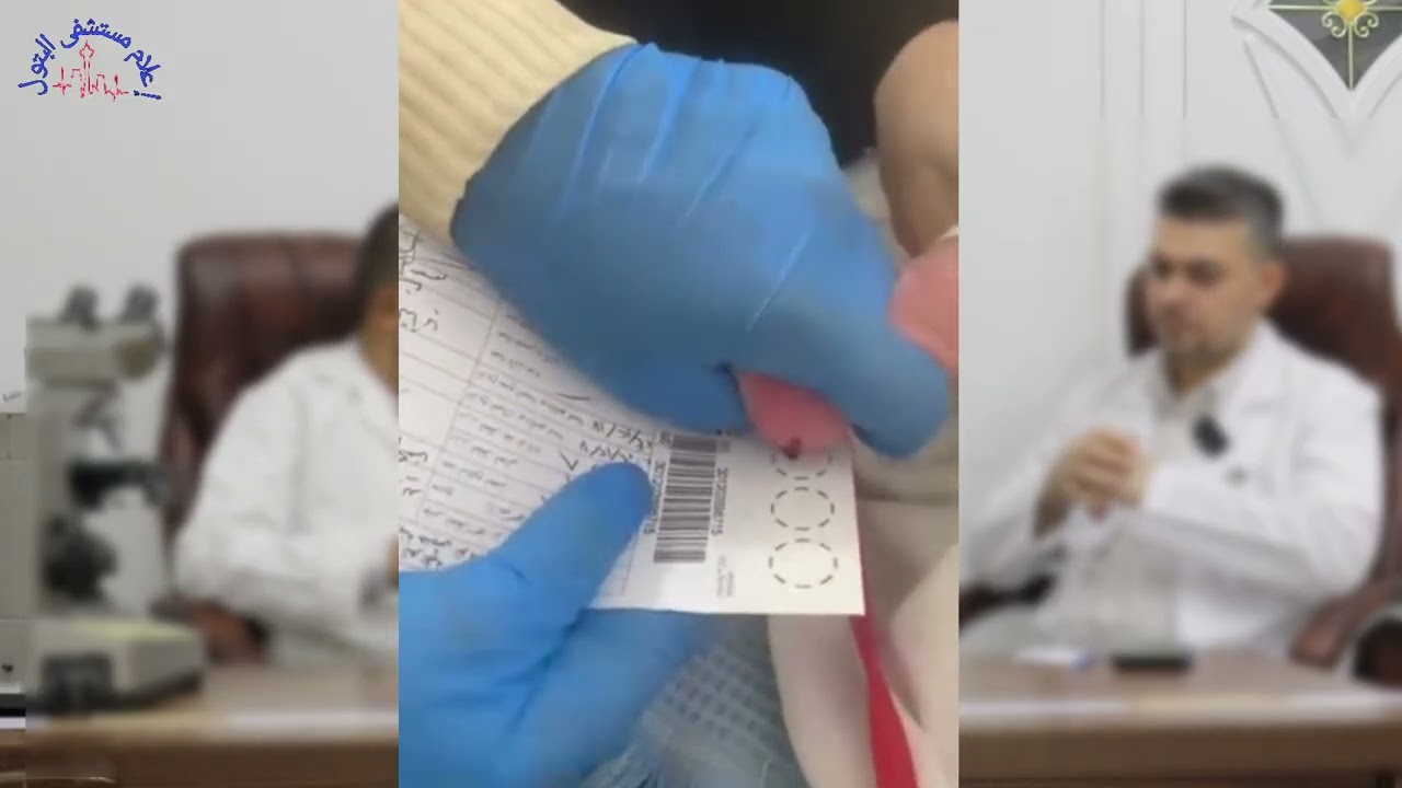 فحص الغربلة للاطفال حديثي الولادة | رسالة توعية 🍂