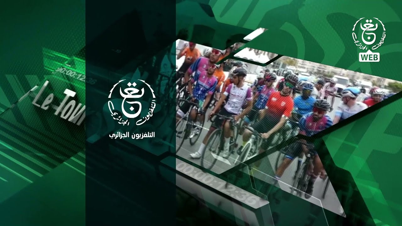ملخص دورة الجزائر للدراجات 2025