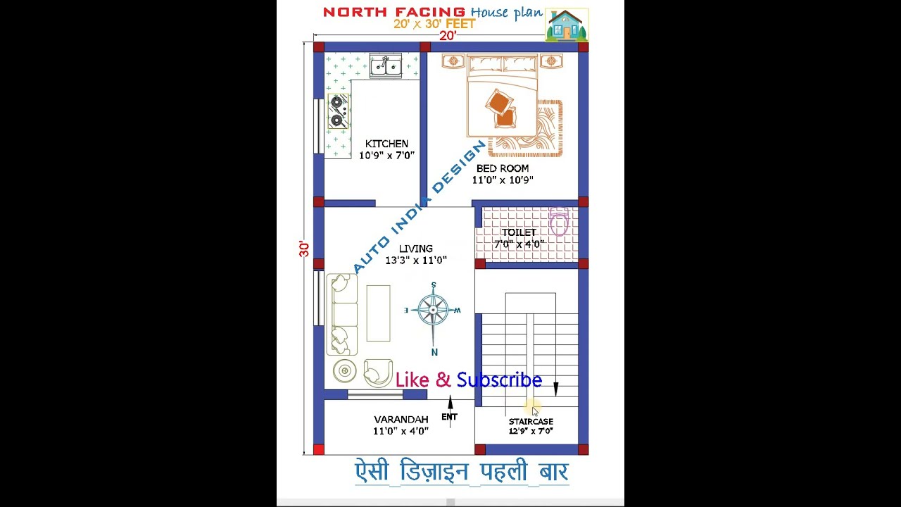20' X 30' NORTH FACING HOUSE PLAN सबसे शानदार नक्शा #house  #vastu #civil #2dplanv #yt#homedesign