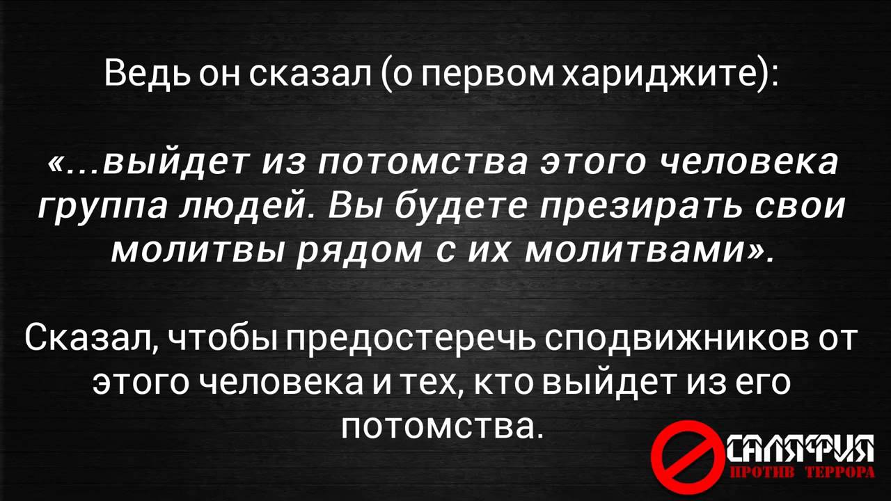 Шейх Абдулла Бухари о непричастности саляфитов к теракту в Актобе