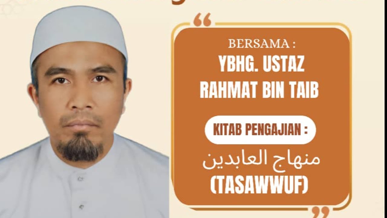 USTAZ RAHMAT