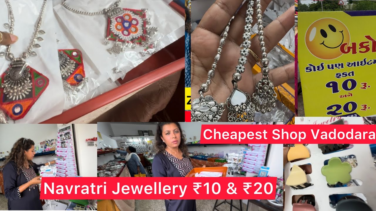 ₹20😱Navratri Jewellery Sale🛍️New Cheapest Shop Vadodara | Vadodara Local Market 