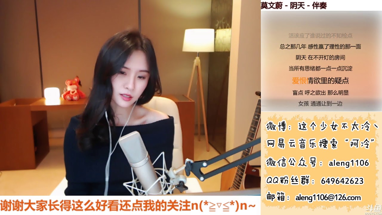 阿冷Aleng “陰天” Cover 莫文蔚 20171118