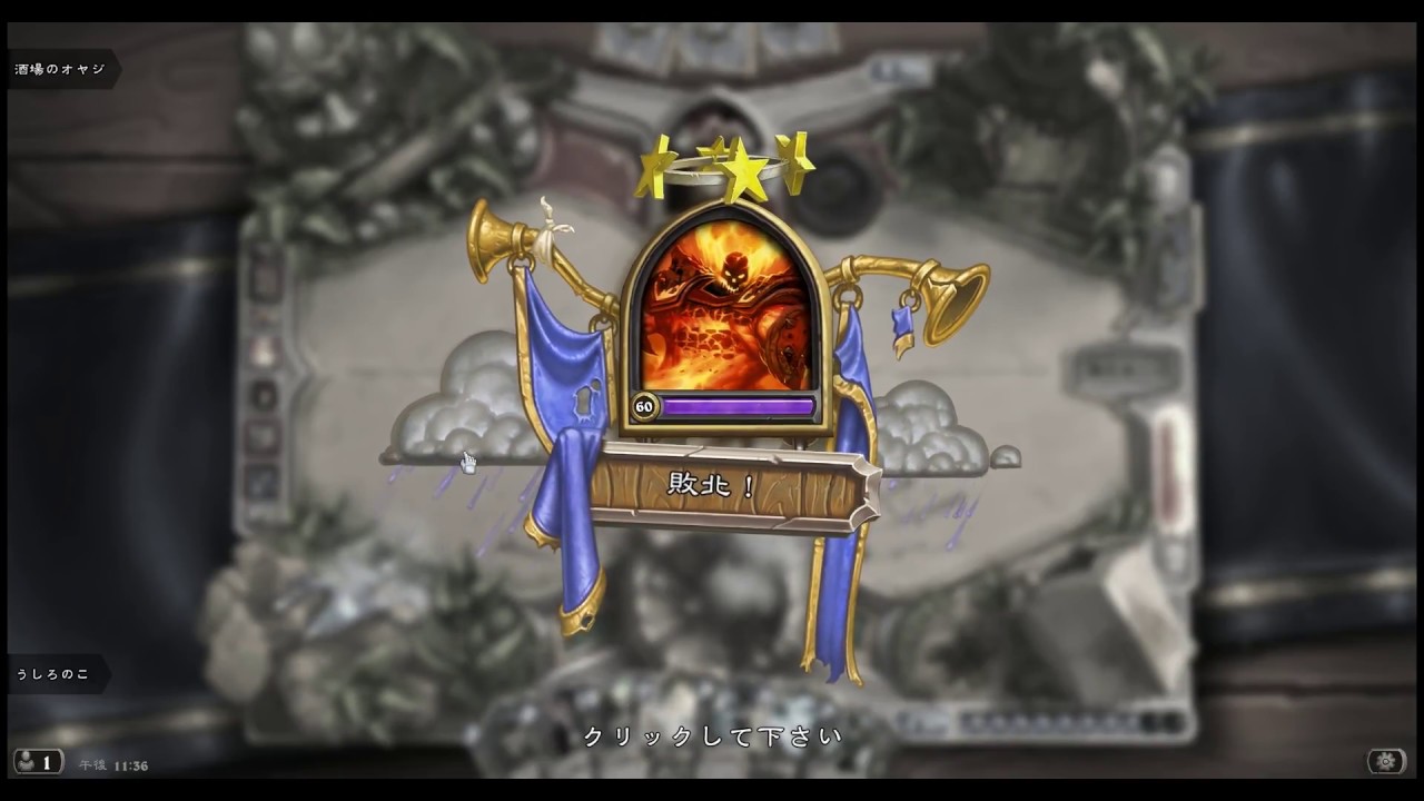 【Hearthstone】 イカす登場ボイス・エフェクト集 3