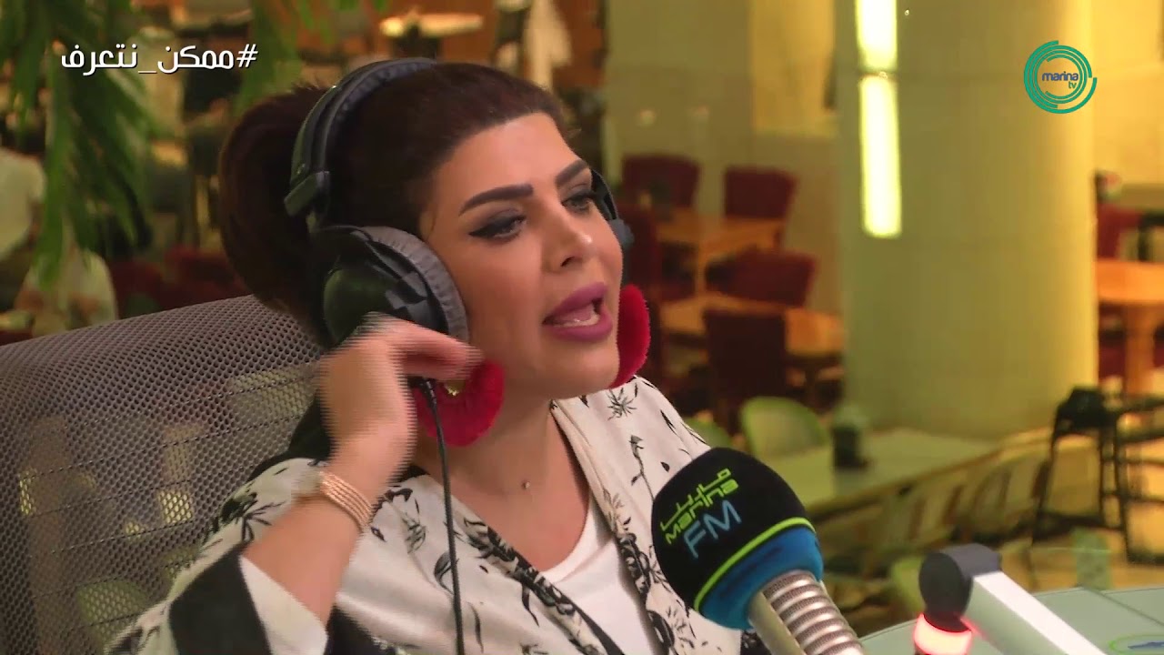 برنامج #ممكن_نتعرف؟ | ضيفة الحلقة 
