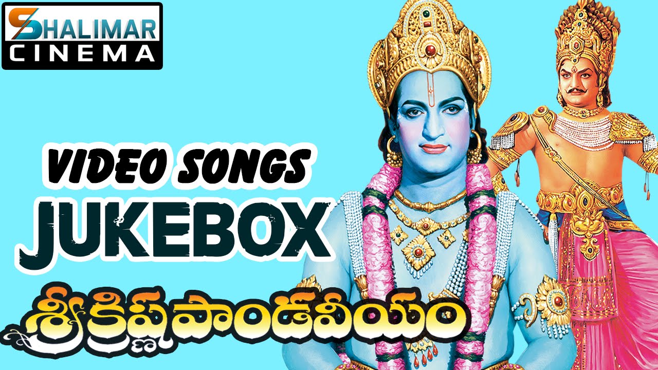 Sri Krishna Pandaveeyam Telugu Movie Video Songs Jukebox || N. T. R, K. R. Vijaya