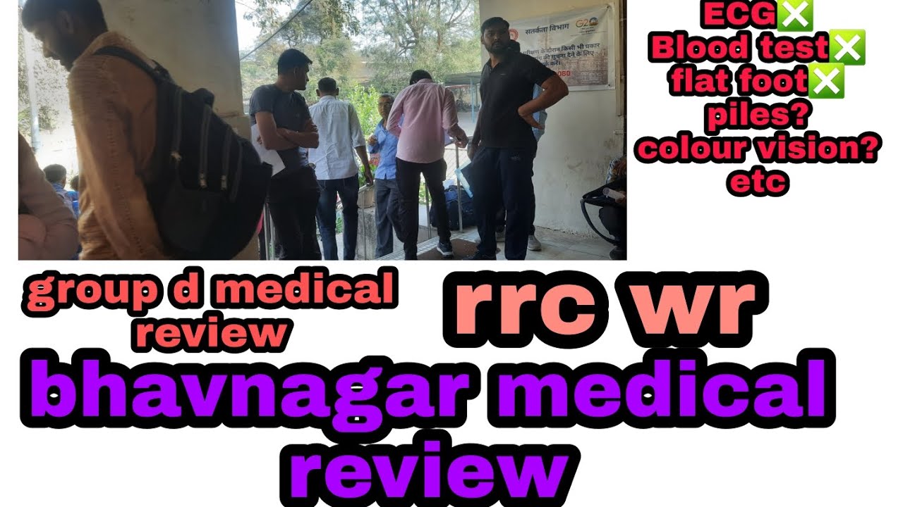 groupd medical review bhavnagar (rrc wr) #railway #railwaygroupd #medical #groupd