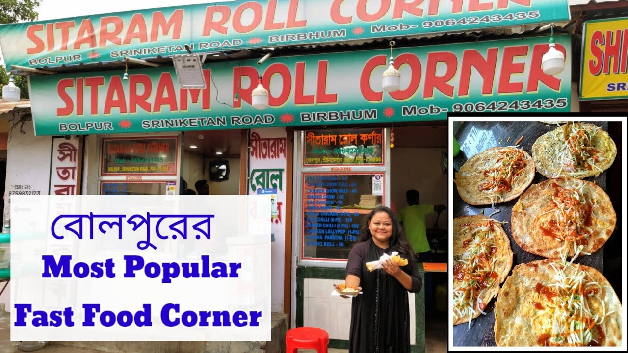 Fast food corner at bolpure Sitaram roll corner #bolpur #santiniketan #rolls #fastfood #viral