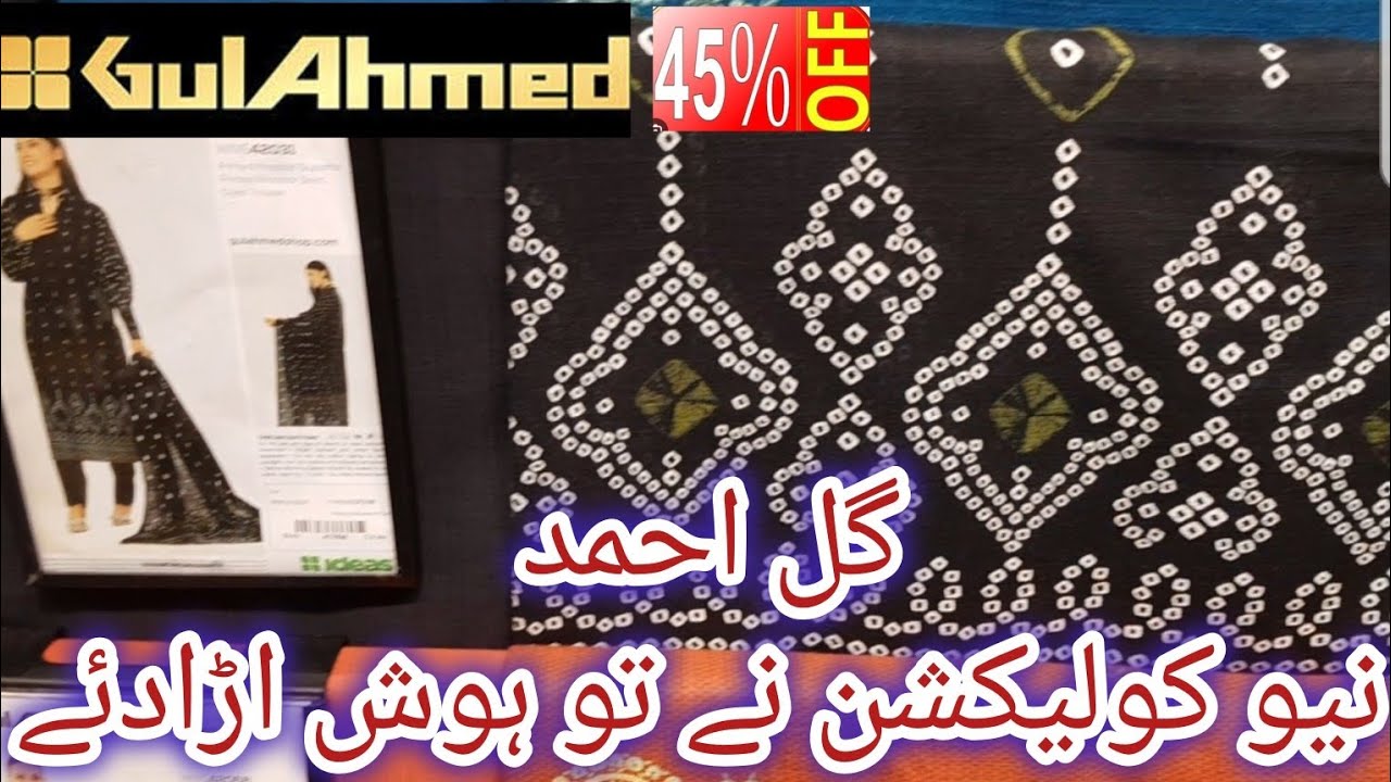 GulAhmed New Arrival Sale Upto 45% Off || GulAhmed Winter Collection || December 2024