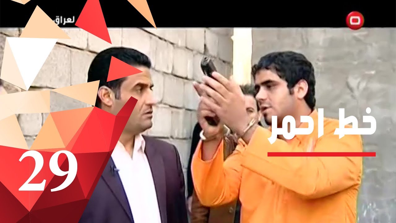 جريمة قتل احد عناصر مكافحة اجرام الحبيبية - خط احمر ٢٠١٨ - الحلقة ٢٩