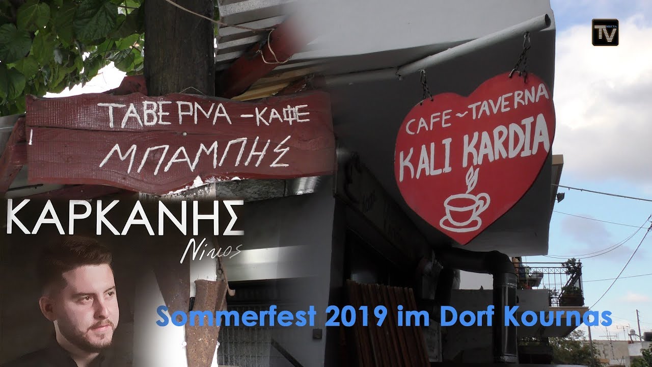 Sommerfest 2019 im Dorf Kournas (Kreta/Crete)  4K