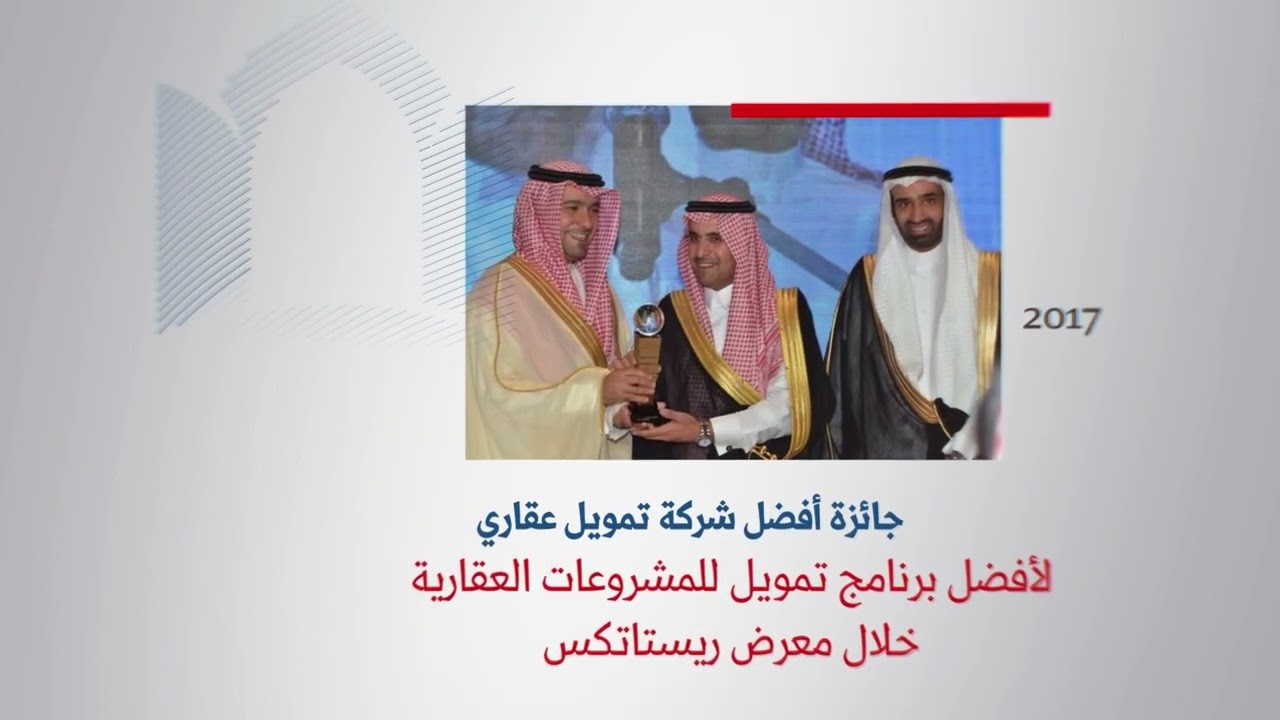 أملاك.. مسيرة 15 عامًا من الإنجاز