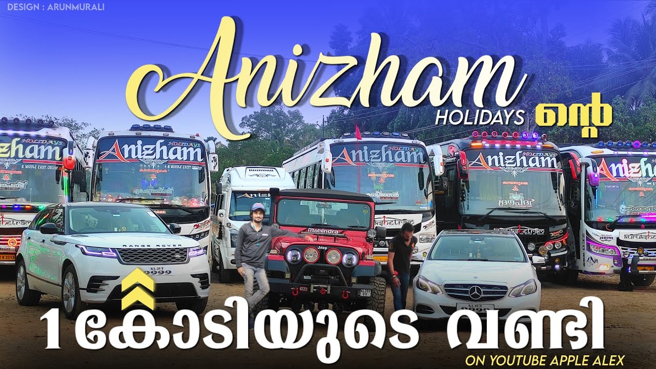 Range Rover Velar 2022 malayalam review | Anizham hollidays | Apple the vlogger | land rover velar.