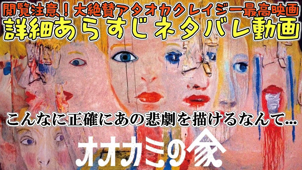 『