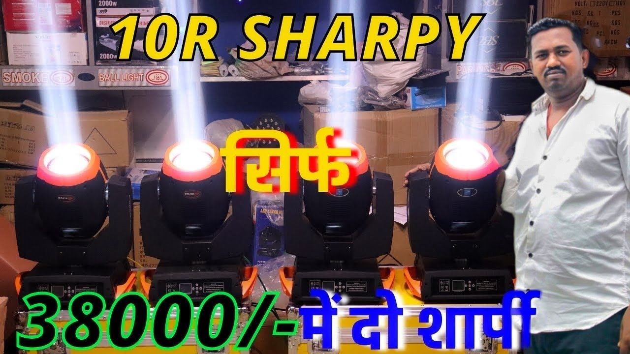ANSH dj new sharpy light || baisun sharpy light 10r price #sharpylight  #sharpy