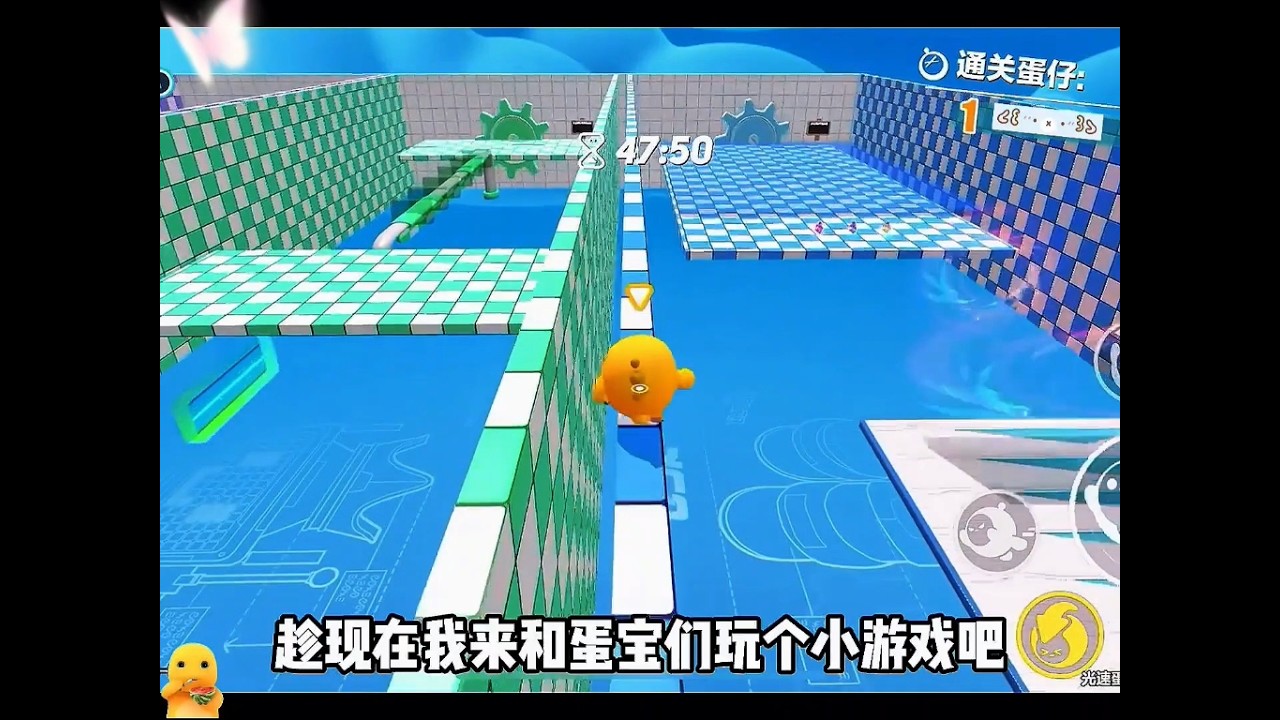 看谁先到终点