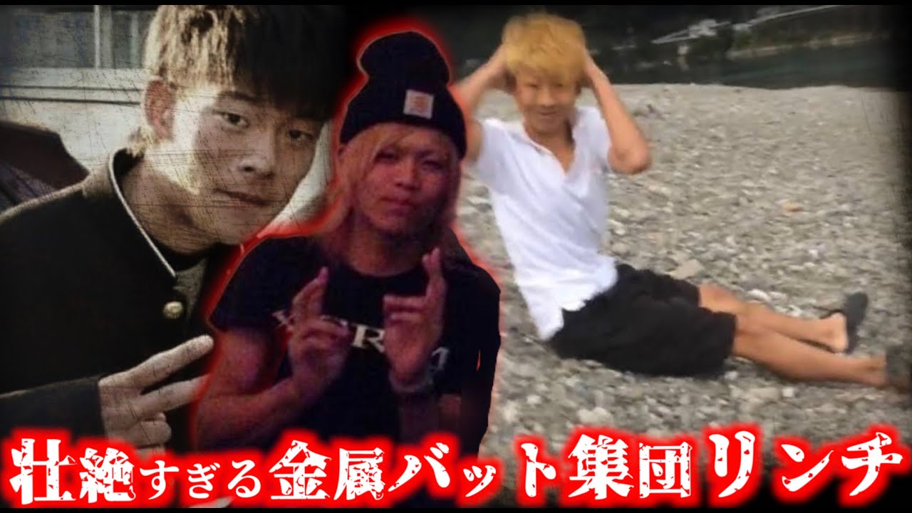 【高知リンチ殺人】全身タトゥーの有名ヤンキー兄弟が起こした悲劇【ブレイキングダウン を超えた喧嘩の真相】