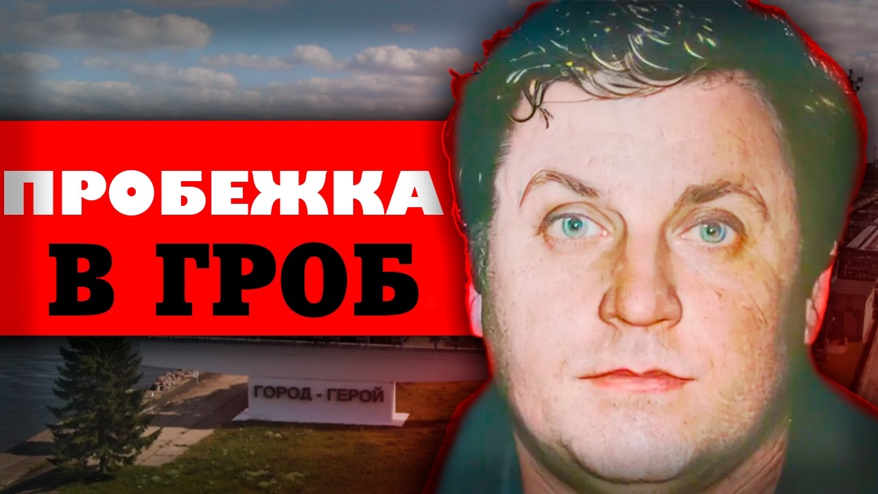 Могилы и топоры: похороны заживо
