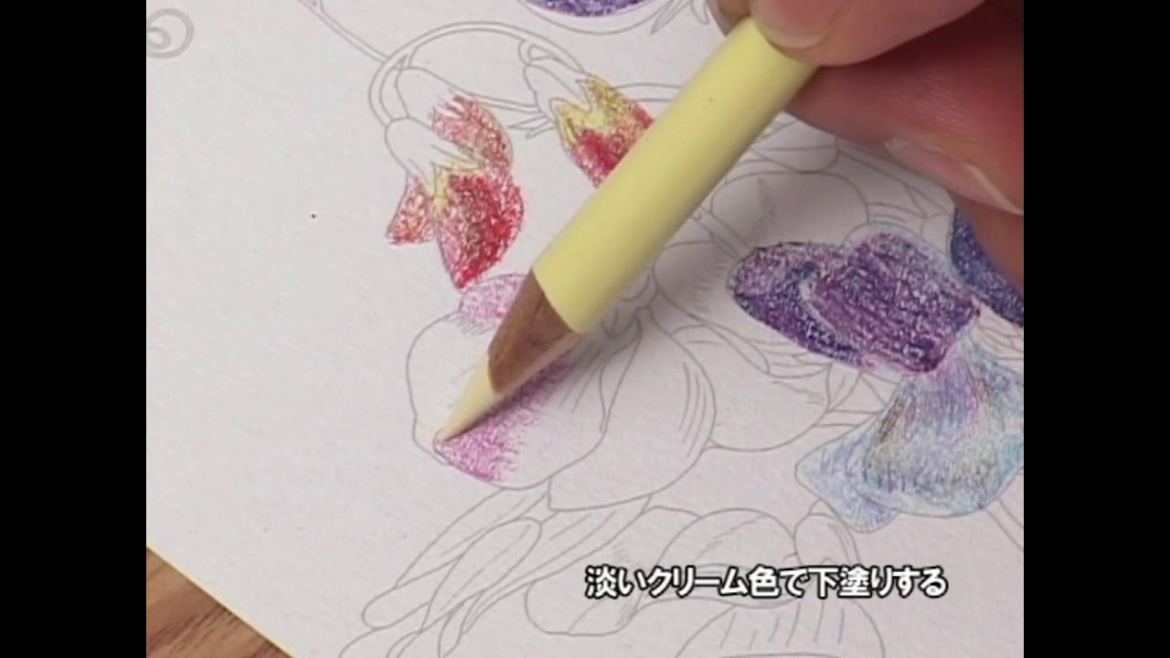 はじめてでも上手にできる「大人の塗り絵」の塗り方 3/6