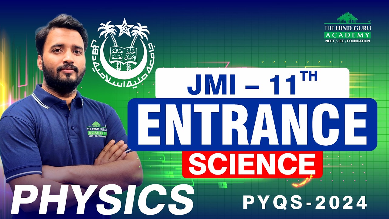 JMI Class 11 Science Entrance 2026 | Physics PYQs 2025 🎯✅ #amu #jmi #Entrance #science