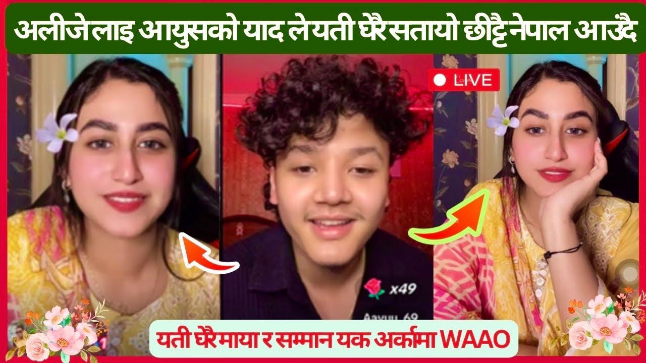 Aayush alizeh video // aaayuzeh // aayuujanata // aayush and alizeh new video //