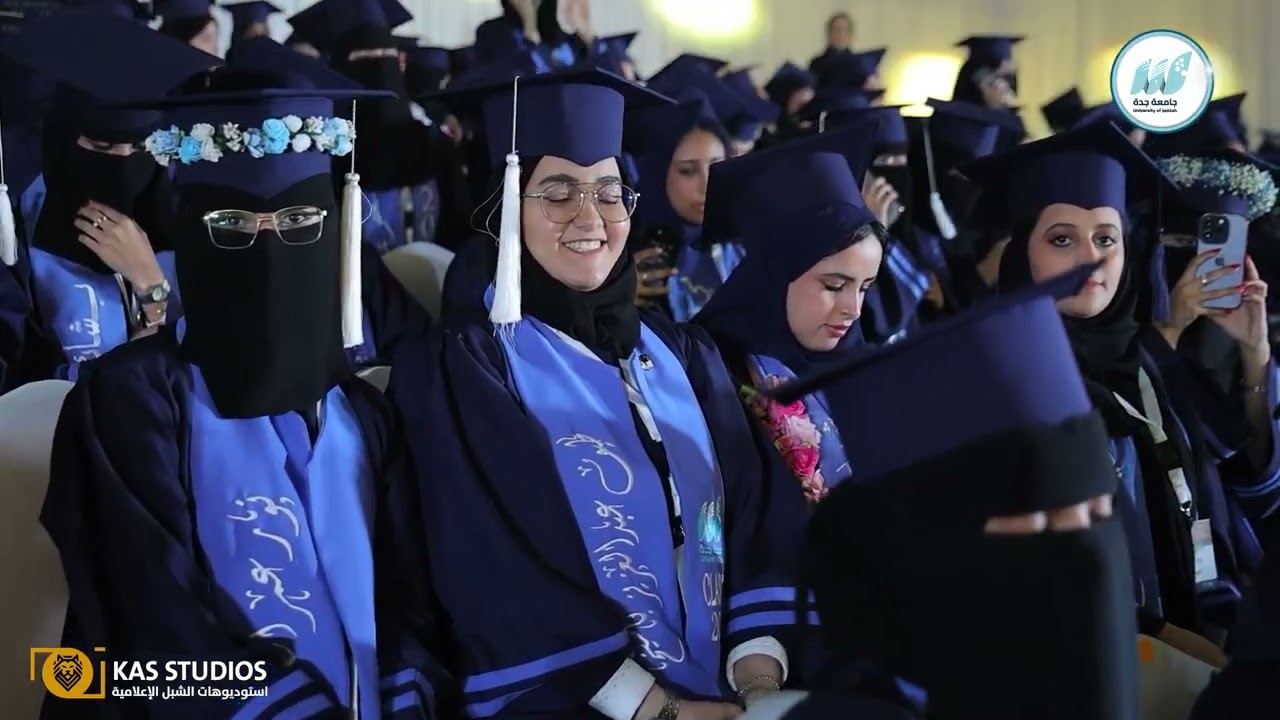 برومو حفل تخرج الدفعة التاسعة جامعة جدة 2024 م
