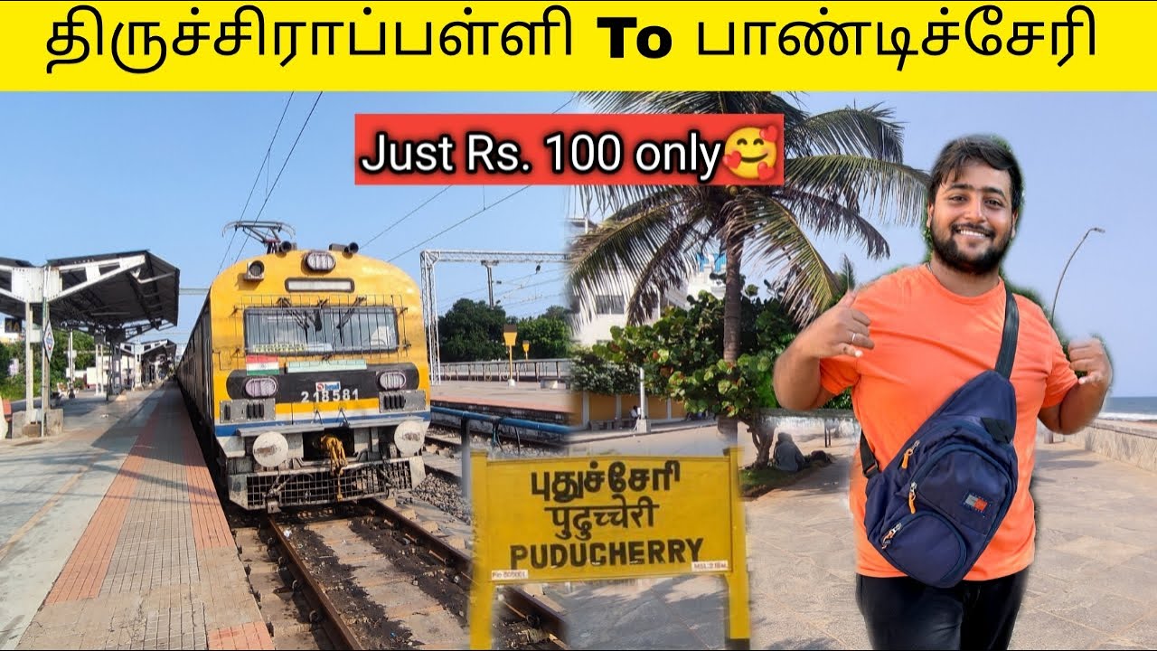 Just Rs. 100 only🤩 From TRICHIRAPALLI TO PONDICHERRY Train Travel Vlog|Michael Raj