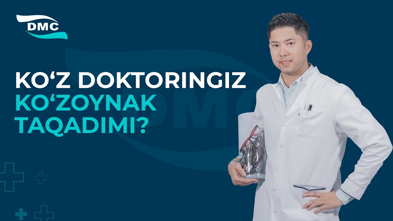 Ko'z doktoringiz ko'zoynak taqadimi?  #DMC_klinika