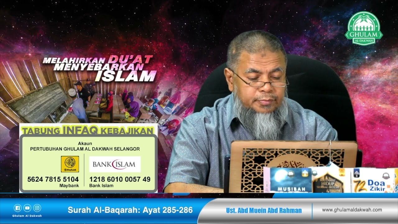 21 Sep 2021 II Tadabbur Surah Al Baqarah Ayat 285-286 || Ustaz Abd Muein Abd Rahman