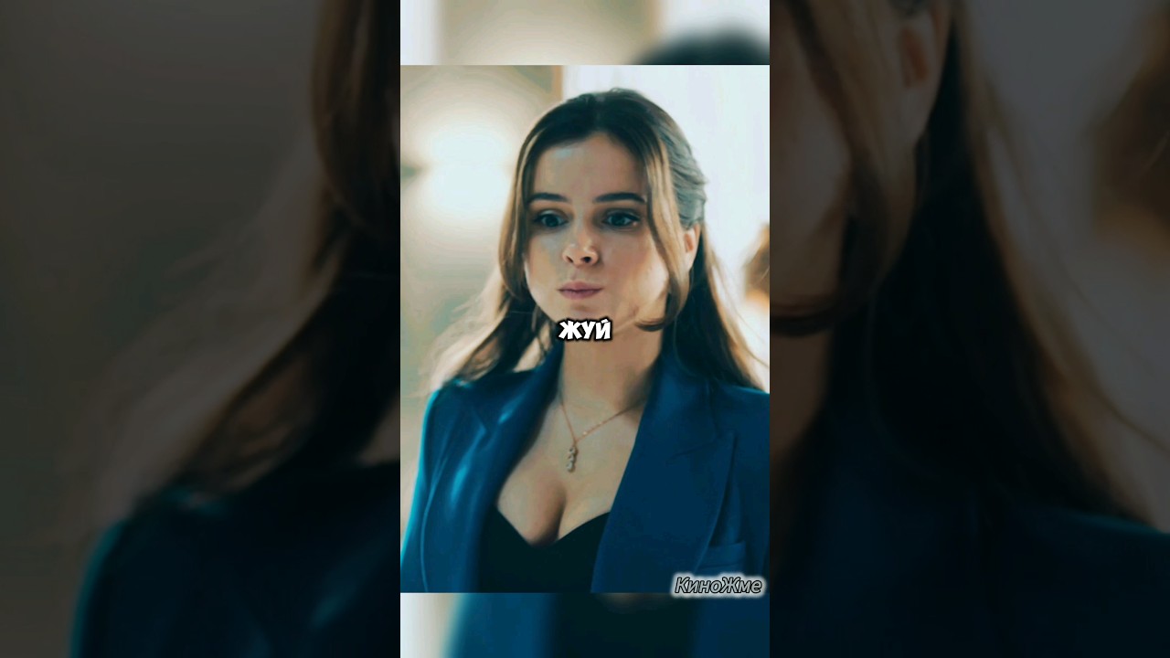Вкусная неожиданная еда😈🤔 l #shorts #кино #сериал #гранд #миласивацкая #александрлыков