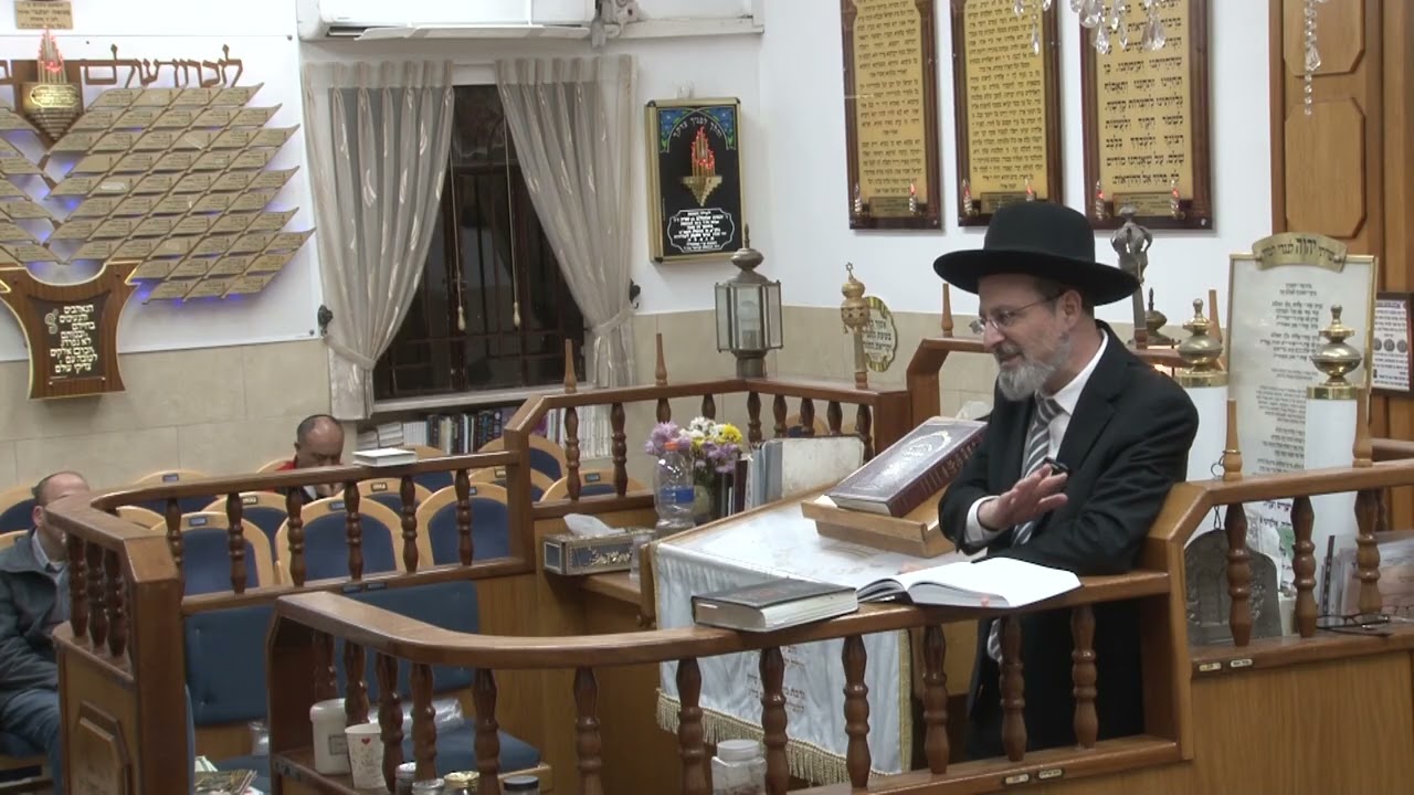 📖 פניני דיומא:  שיעור מס' 1077| הרב הגאון משה מערבי שליט