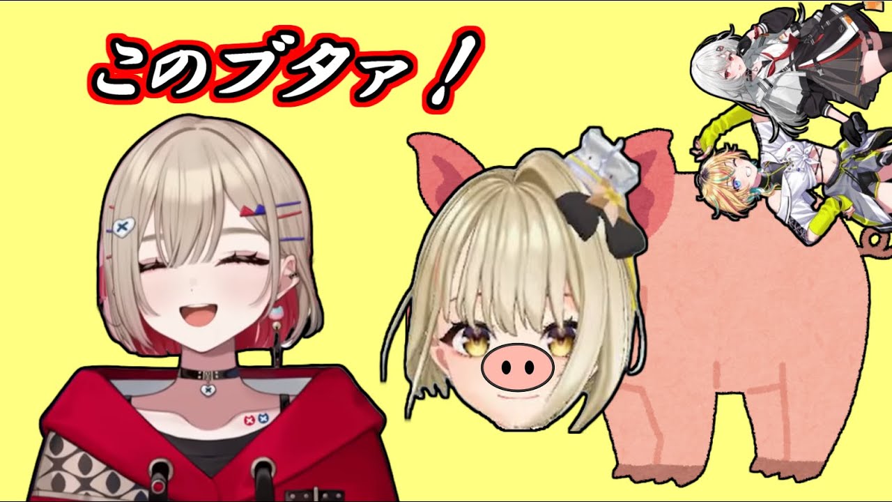 【紅蓮罰まる/鈴鳴すばる】紅蓮罰にブタと罵られたすばる様とその後の顛末【レトラ/巫てんり】