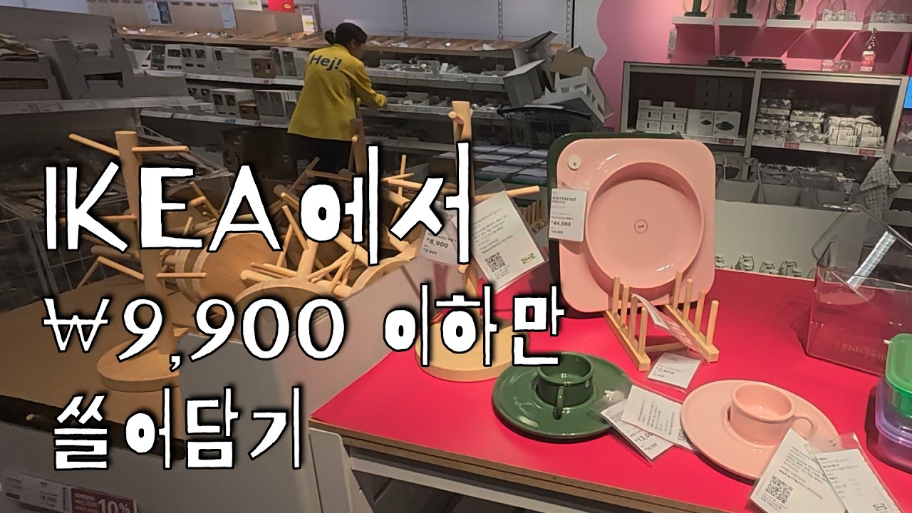 뚜떠TV  EPISODE 06