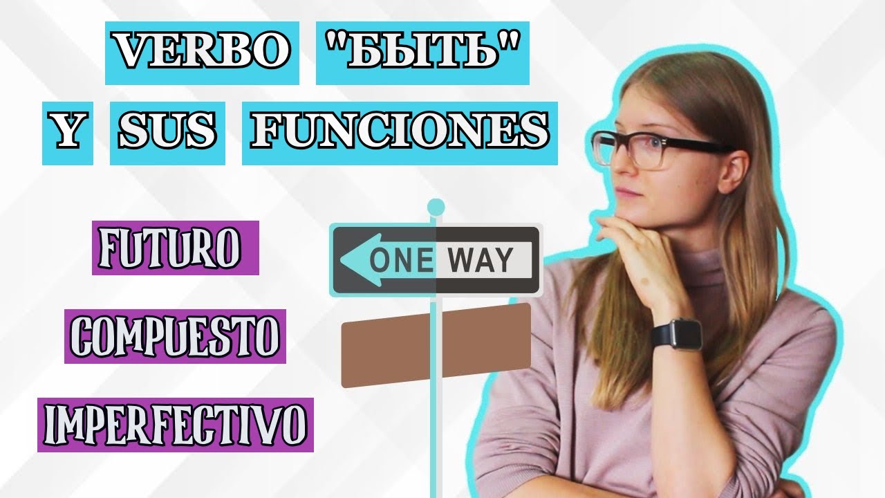 Idioma Ruso Clase # 16 ✐ TIEMPO FUTURO COMPUESTO (IMPERFECTIVO). FUNCIONES DEL VERBO 
