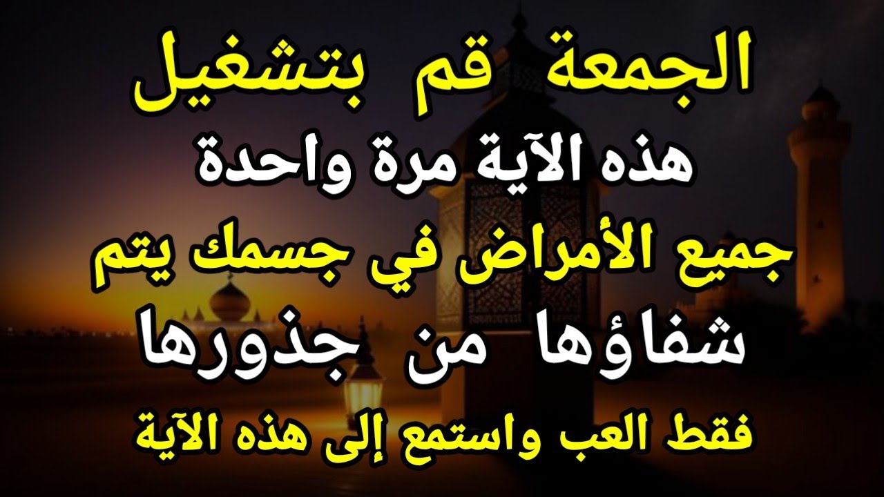 اللَّهُمَّ إِنِّي أَسْأَلُكَ بِسْمِكَ يَا فَتَّاحُ يَا رَزَّاقُ يَا كَرِيمُ يَا غَنِي يَا كَافِي 🤲