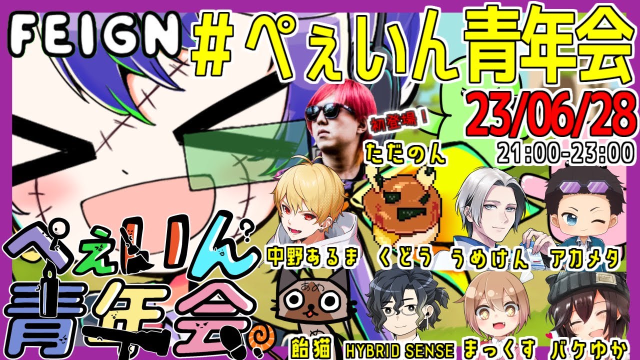 【2023/6/28】