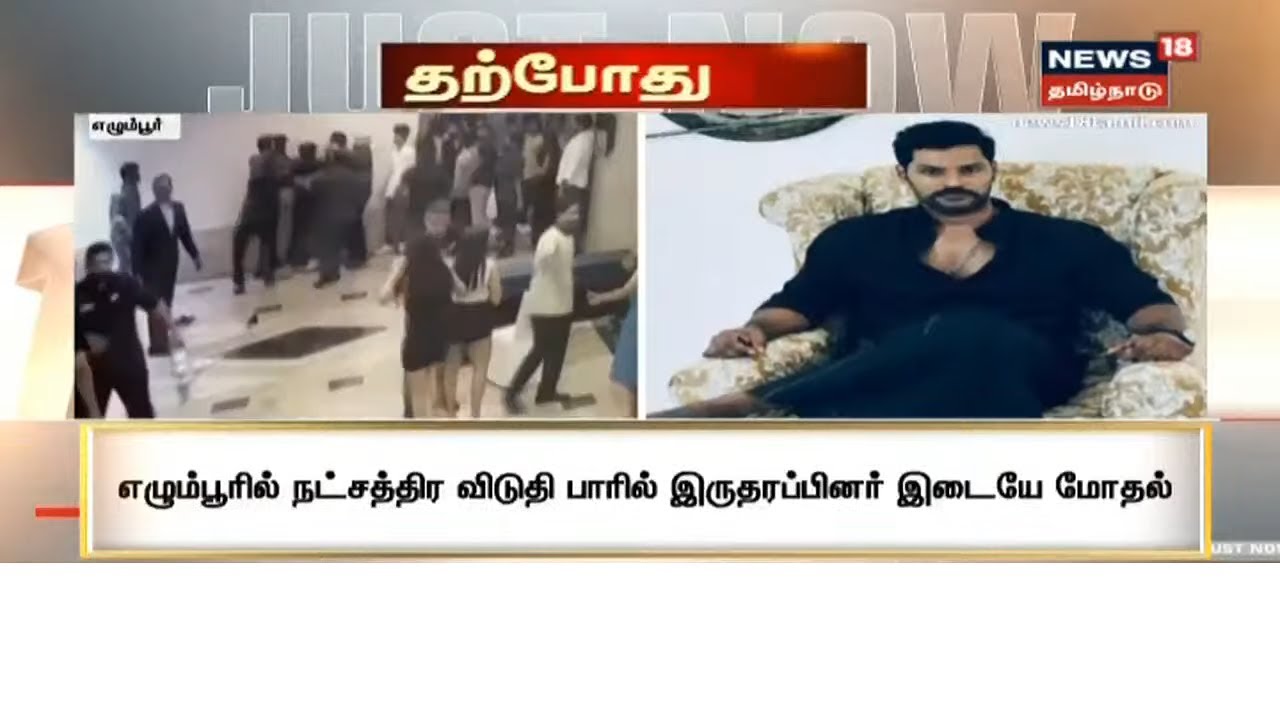 Mukkulathor Pulipadai இளைஞரணி செயலாளர் அஜய்க்கும் மற்றொரு தரப்பிற்கும் இடையே மோதல்