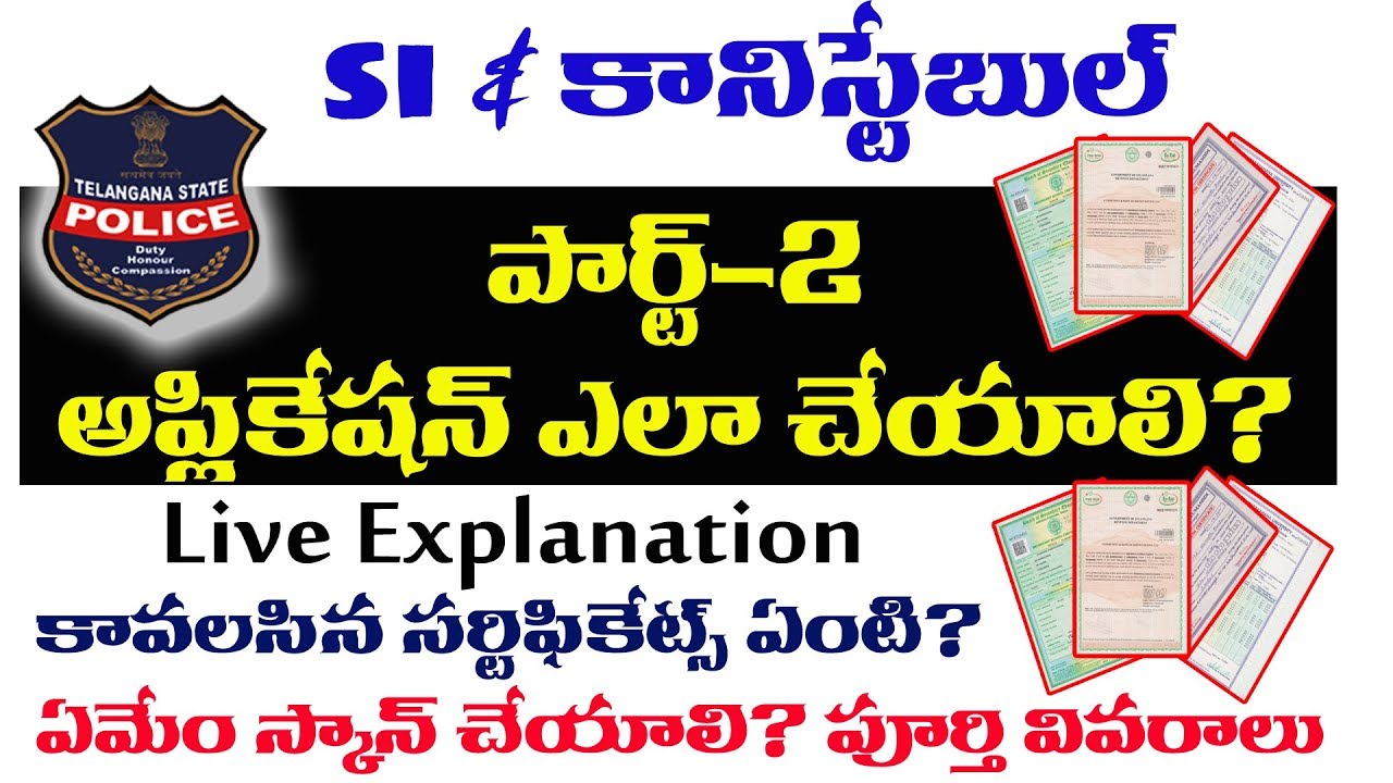 how to fill TSLPRB TS constable SI Part-2 Application process Live Explanation Step by step