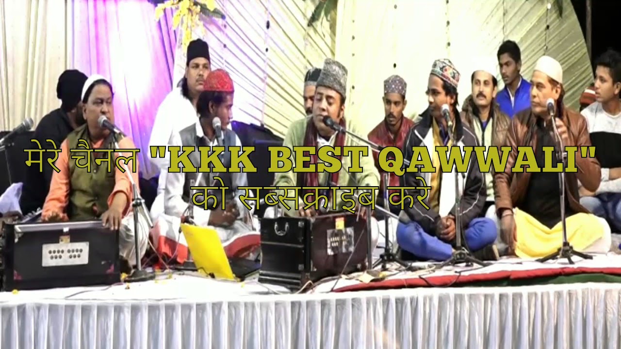 मुहम्मद की उल्फत बड़ी चीज़ है Hazi mukrram ali warsi Julwania qawwali 2018