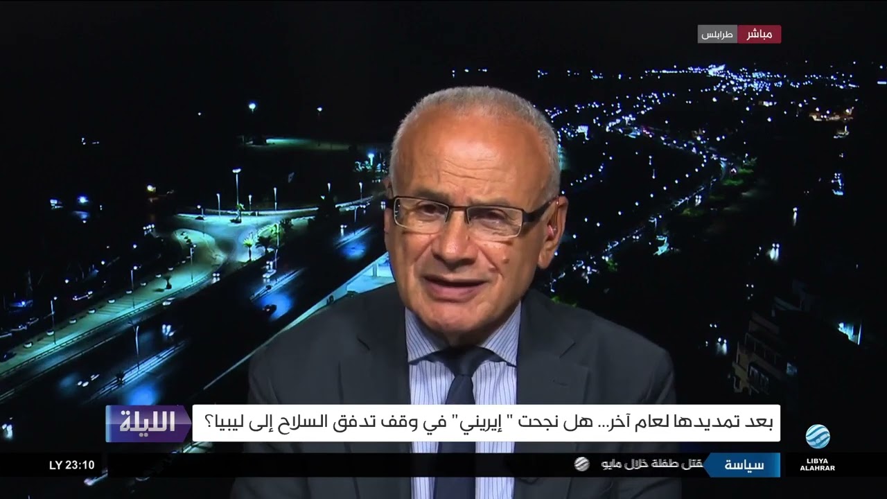 حوارية الليلة 02-06-2024