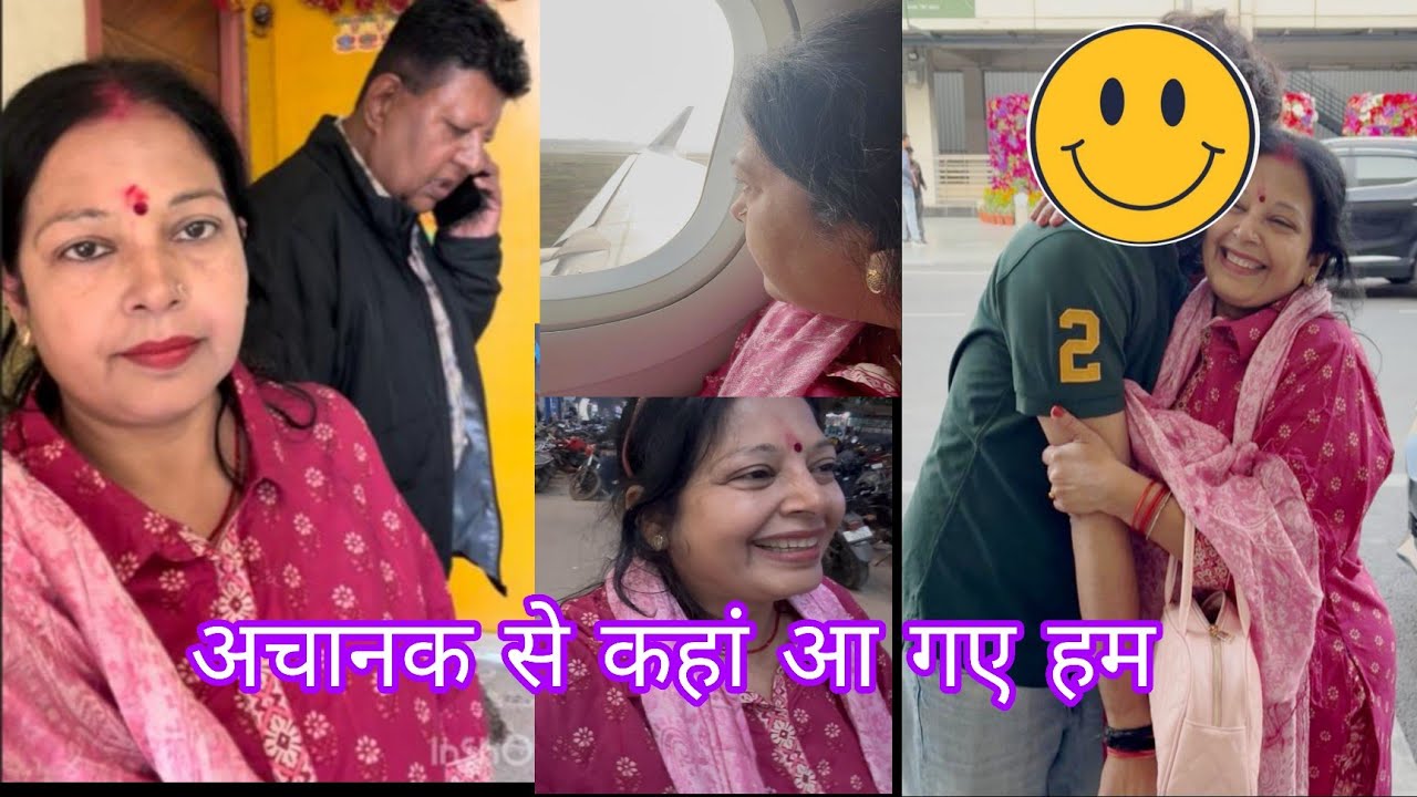 अचानक जाना पड़ा 😢 भगवान ऐसा दिन किसी को ना दिखाए | Emotional Vlog | Life Update