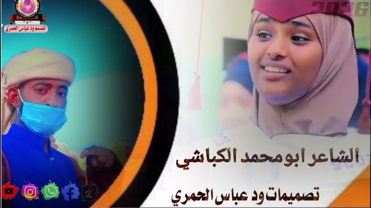 24 سبتمبر 2025