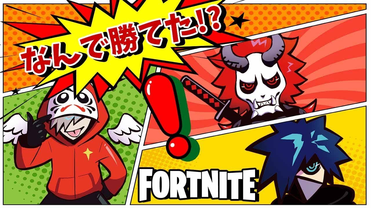 トリオ大会にて